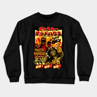 JAPAN MONSTER ATTACK GARGALON Crewneck Sweatshirt